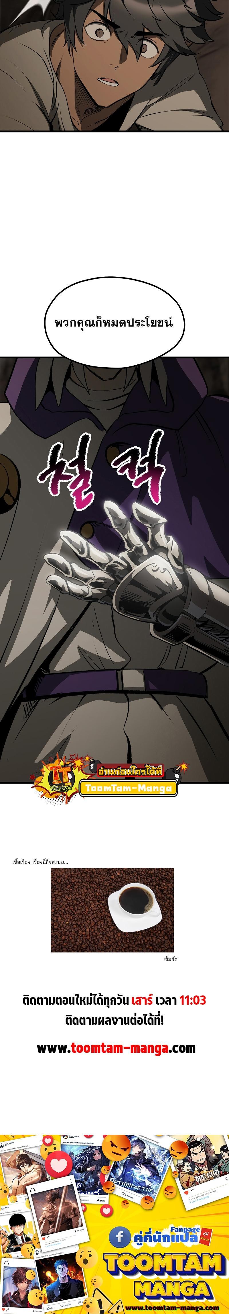 Manga-lc-com อ่านมังงะ อ่านการ์ตูน ออนไลน์ ฟรี Survival Of Blade King ตอนที่ 1 2 3 4 5 6 7 8 9 10 11 12 13 14 ฟรี ไม่มีโฆษณา Manga-lc - อ่าน มังงะ อ่าน การ์ตูน ออนไลน์ อ่านมังงะ ฟรี