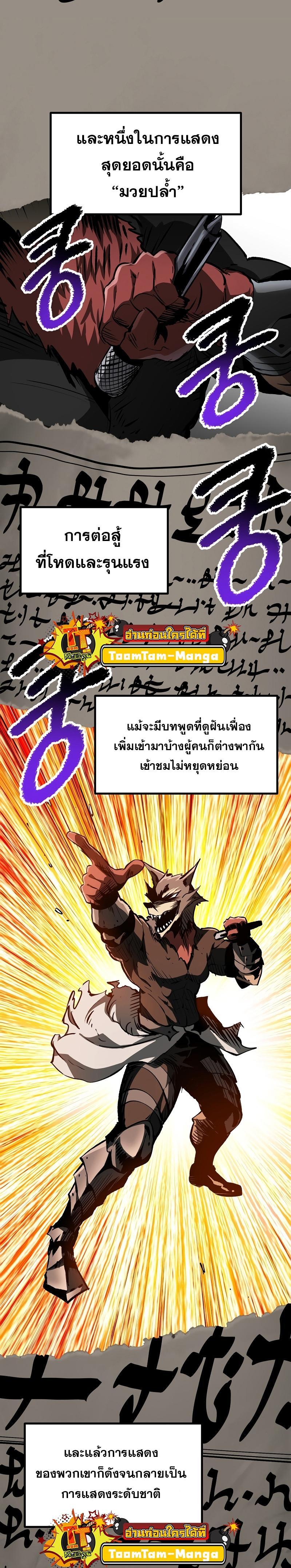 Manga-lc-com อ่านมังงะ อ่านการ์ตูน ออนไลน์ ฟรี Survival Of Blade King ตอนที่ 1 2 3 4 5 6 7 8 9 10 11 12 13 14 ฟรี ไม่มีโฆษณา Manga-lc - อ่าน มังงะ อ่าน การ์ตูน ออนไลน์ อ่านมังงะ ฟรี