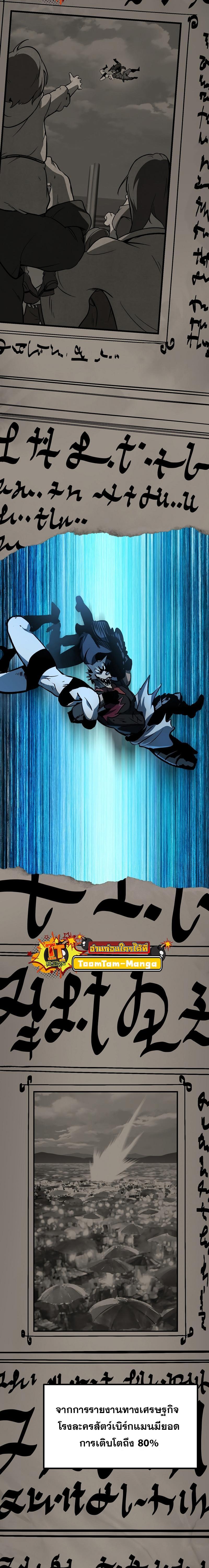 Manga-lc-com อ่านมังงะ อ่านการ์ตูน ออนไลน์ ฟรี Survival Of Blade King ตอนที่ 1 2 3 4 5 6 7 8 9 10 11 12 13 14 ฟรี ไม่มีโฆษณา Manga-lc - อ่าน มังงะ อ่าน การ์ตูน ออนไลน์ อ่านมังงะ ฟรี