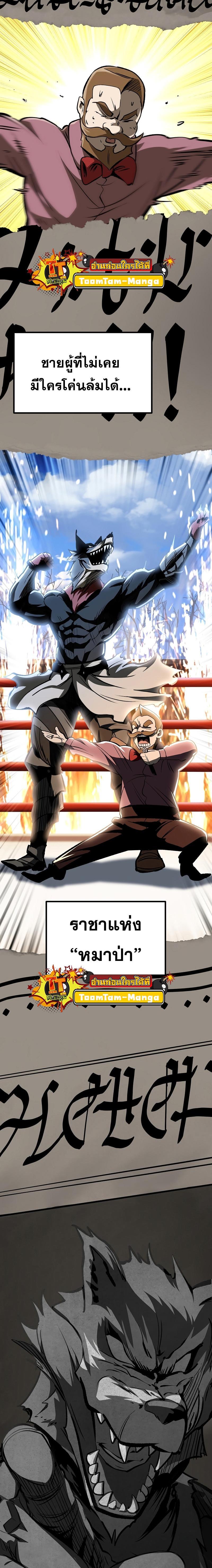 Manga-lc-com อ่านมังงะ อ่านการ์ตูน ออนไลน์ ฟรี Survival Of Blade King ตอนที่ 1 2 3 4 5 6 7 8 9 10 11 12 13 14 ฟรี ไม่มีโฆษณา Manga-lc - อ่าน มังงะ อ่าน การ์ตูน ออนไลน์ อ่านมังงะ ฟรี