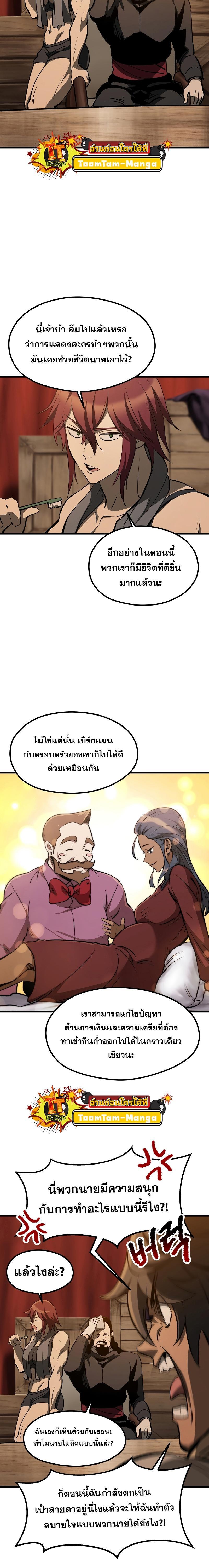 Manga-lc-com อ่านมังงะ อ่านการ์ตูน ออนไลน์ ฟรี Survival Of Blade King ตอนที่ 1 2 3 4 5 6 7 8 9 10 11 12 13 14 ฟรี ไม่มีโฆษณา Manga-lc - อ่าน มังงะ อ่าน การ์ตูน ออนไลน์ อ่านมังงะ ฟรี