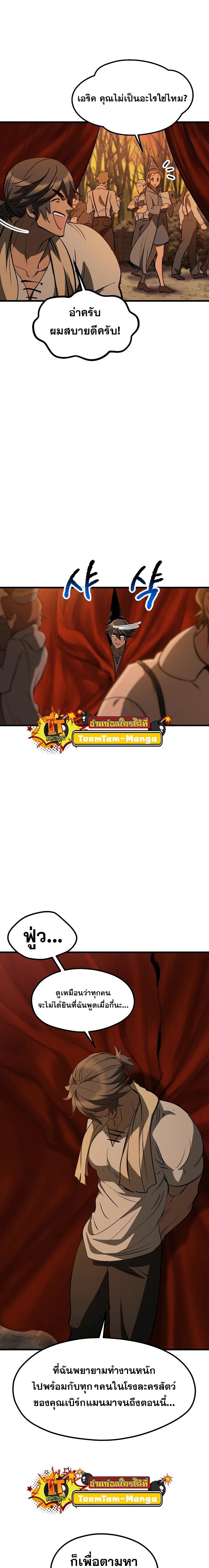 Manga-lc-com อ่านมังงะ อ่านการ์ตูน ออนไลน์ ฟรี Survival Of Blade King ตอนที่ 1 2 3 4 5 6 7 8 9 10 11 12 13 14 ฟรี ไม่มีโฆษณา Manga-lc - อ่าน มังงะ อ่าน การ์ตูน ออนไลน์ อ่านมังงะ ฟรี