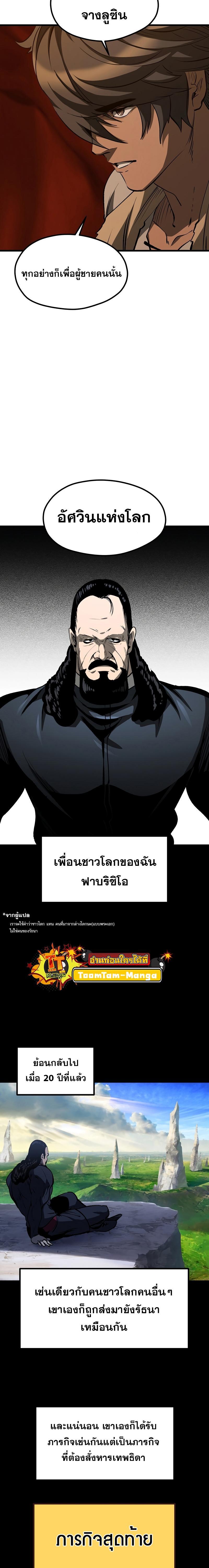 Manga-lc-com อ่านมังงะ อ่านการ์ตูน ออนไลน์ ฟรี Survival Of Blade King ตอนที่ 1 2 3 4 5 6 7 8 9 10 11 12 13 14 ฟรี ไม่มีโฆษณา Manga-lc - อ่าน มังงะ อ่าน การ์ตูน ออนไลน์ อ่านมังงะ ฟรี