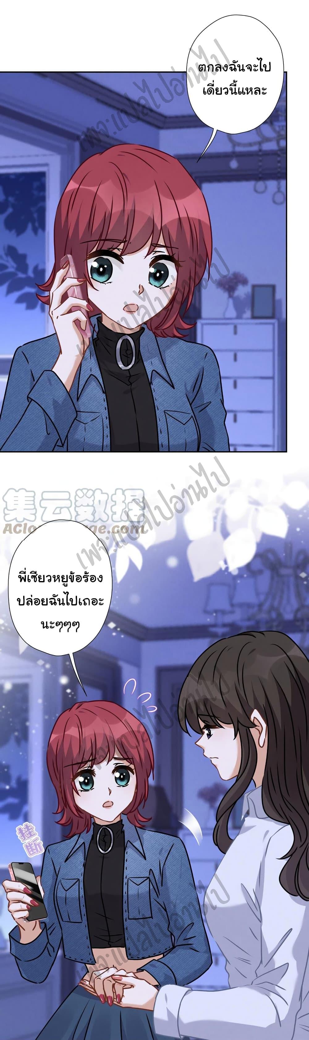 Manga-lc-com อ่านมังงะ อ่านการ์ตูน ออนไลน์ ฟรี Lu Feng is the Best Son-in-law ตอนที่ 1 2 3 4 5 6 7 8 9 10 11 12 13 14 ฟรี ไม่มีโฆษณา Manga-lc - อ่าน มังงะ อ่าน การ์ตูน ออนไลน์ อ่านมังงะ ฟรี