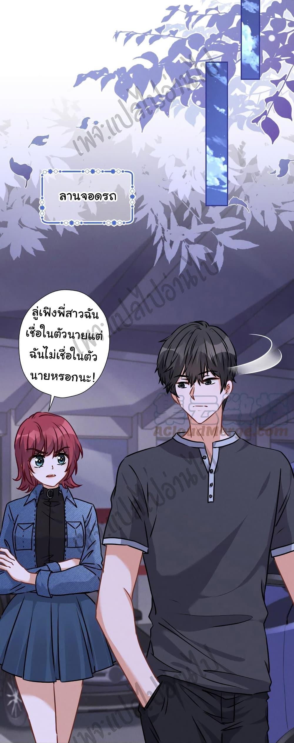 Manga-lc-com อ่านมังงะ อ่านการ์ตูน ออนไลน์ ฟรี Lu Feng is the Best Son-in-law ตอนที่ 1 2 3 4 5 6 7 8 9 10 11 12 13 14 ฟรี ไม่มีโฆษณา Manga-lc - อ่าน มังงะ อ่าน การ์ตูน ออนไลน์ อ่านมังงะ ฟรี