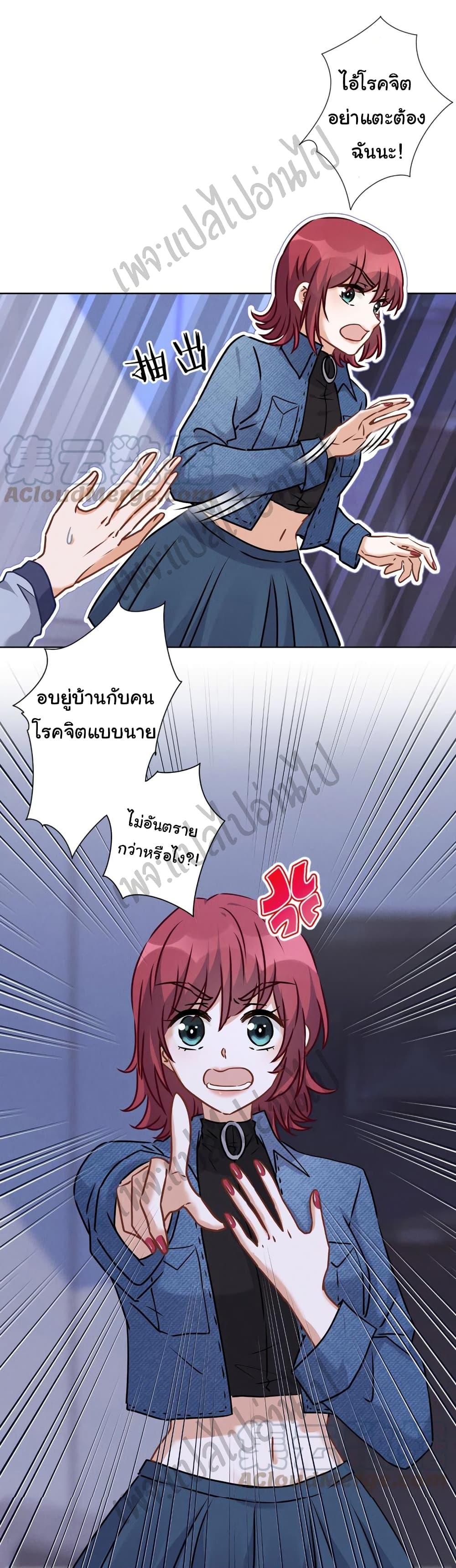 Manga-lc-com อ่านมังงะ อ่านการ์ตูน ออนไลน์ ฟรี Lu Feng is the Best Son-in-law ตอนที่ 1 2 3 4 5 6 7 8 9 10 11 12 13 14 ฟรี ไม่มีโฆษณา Manga-lc - อ่าน มังงะ อ่าน การ์ตูน ออนไลน์ อ่านมังงะ ฟรี