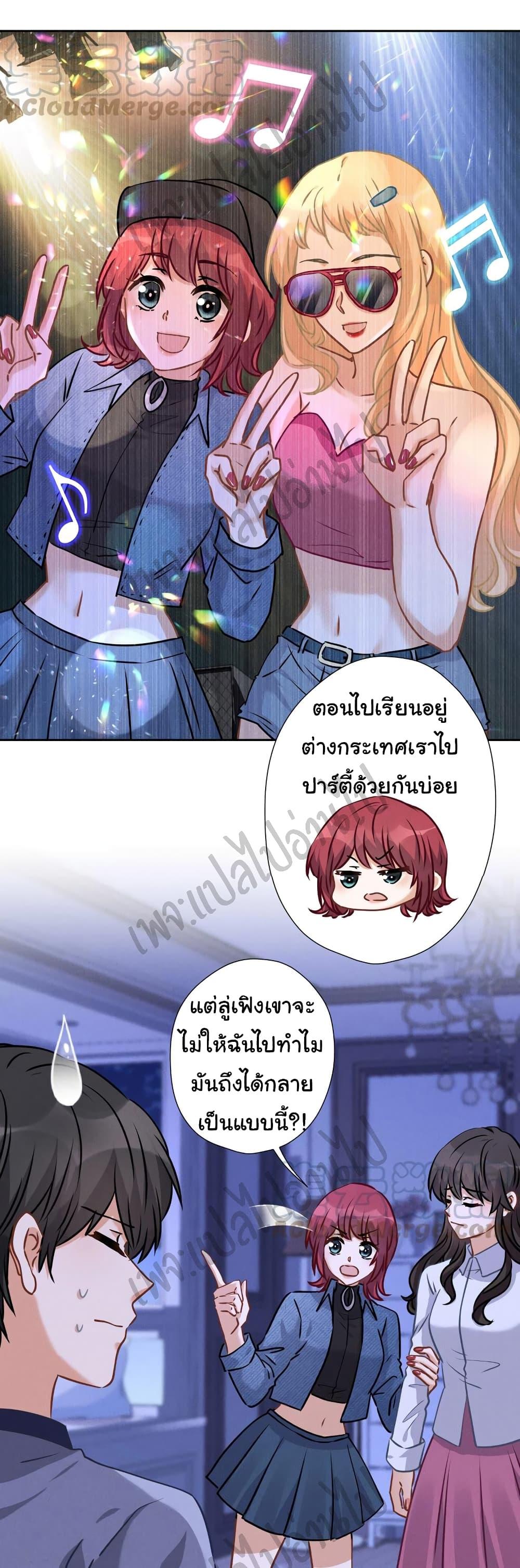 Manga-lc-com อ่านมังงะ อ่านการ์ตูน ออนไลน์ ฟรี Lu Feng is the Best Son-in-law ตอนที่ 1 2 3 4 5 6 7 8 9 10 11 12 13 14 ฟรี ไม่มีโฆษณา Manga-lc - อ่าน มังงะ อ่าน การ์ตูน ออนไลน์ อ่านมังงะ ฟรี