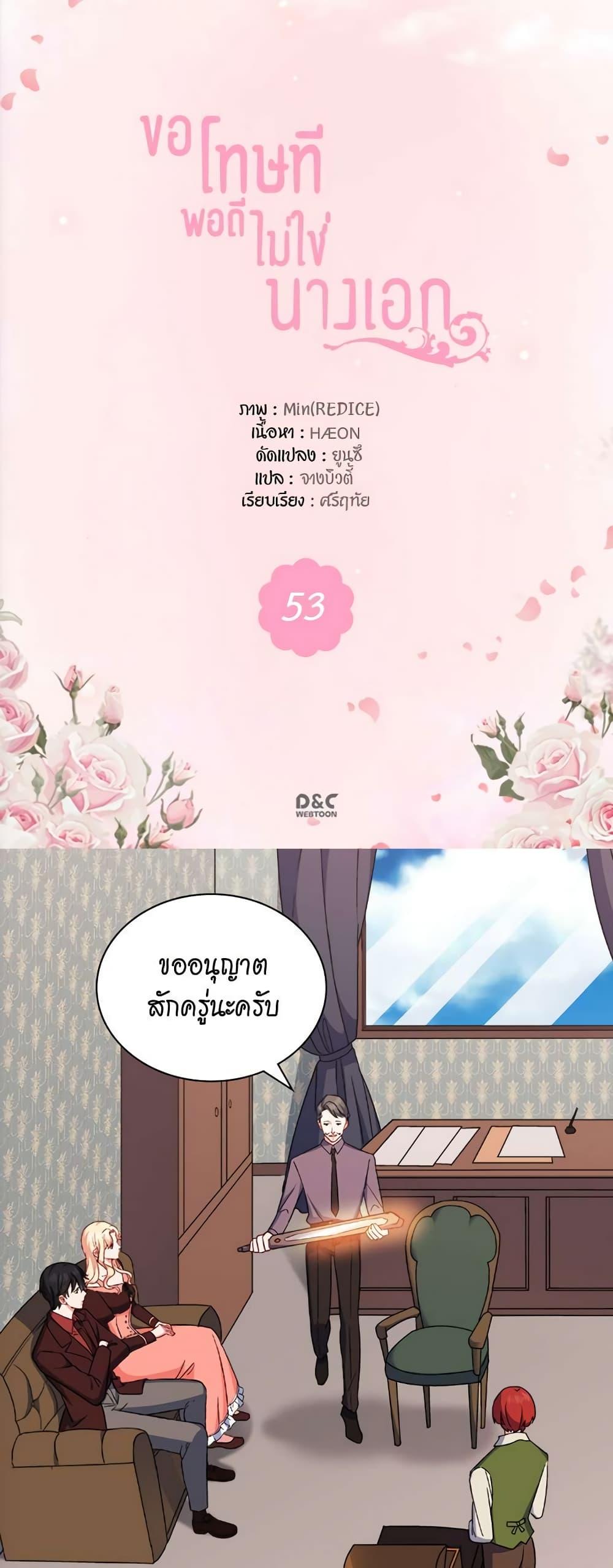Manga-lc-com อ่านมังงะ อ่านการ์ตูน ออนไลน์ ฟรี What It Takes to be a Villainess ตอนที่ 1 2 3 4 5 6 7 8 9 10 11 12 13 14 ฟรี ไม่มีโฆษณา Manga-lc - อ่าน มังงะ อ่าน การ์ตูน ออนไลน์ อ่านมังงะ ฟรี