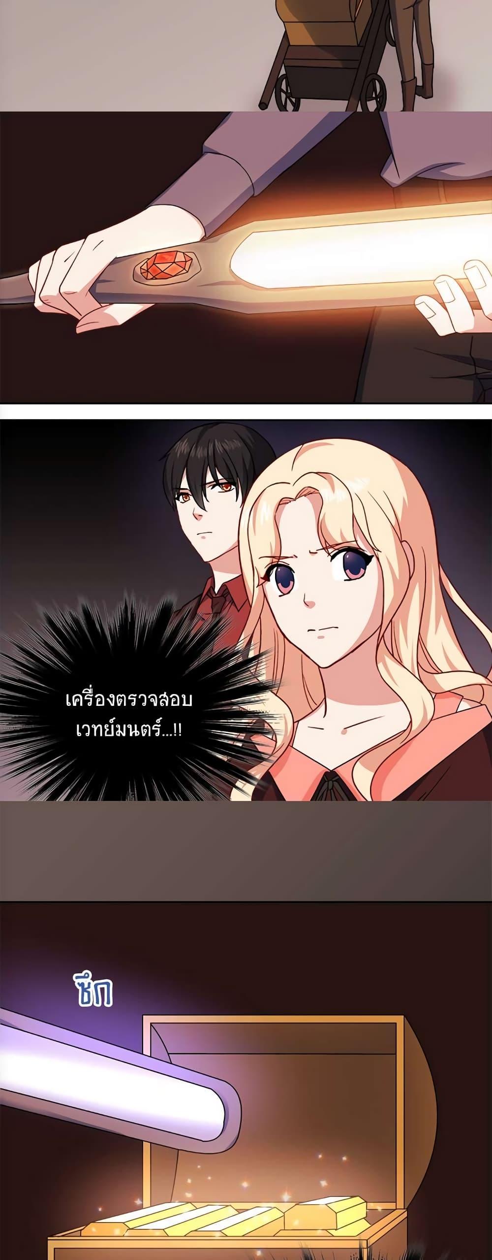 Manga-lc-com อ่านมังงะ อ่านการ์ตูน ออนไลน์ ฟรี What It Takes to be a Villainess ตอนที่ 1 2 3 4 5 6 7 8 9 10 11 12 13 14 ฟรี ไม่มีโฆษณา Manga-lc - อ่าน มังงะ อ่าน การ์ตูน ออนไลน์ อ่านมังงะ ฟรี