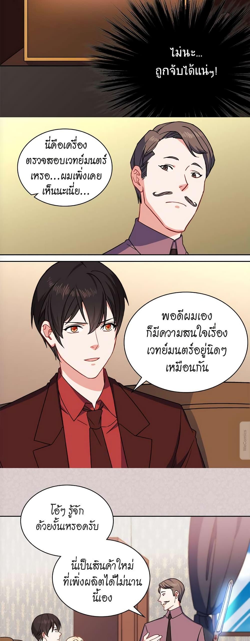 Manga-lc-com อ่านมังงะ อ่านการ์ตูน ออนไลน์ ฟรี What It Takes to be a Villainess ตอนที่ 1 2 3 4 5 6 7 8 9 10 11 12 13 14 ฟรี ไม่มีโฆษณา Manga-lc - อ่าน มังงะ อ่าน การ์ตูน ออนไลน์ อ่านมังงะ ฟรี