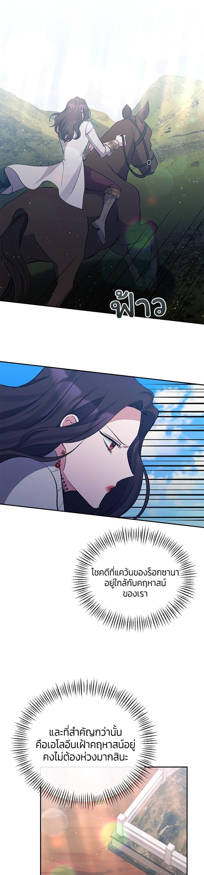 Manga-lc-com อ่านมังงะ อ่านการ์ตูน ออนไลน์ ฟรี The Grand Duchess of the North Was Secretly a Villainess ตอนที่ 1 2 3 4 5 6 7 8 9 10 11 12 13 14 ฟรี ไม่มีโฆษณา Manga-lc - อ่าน มังงะ อ่าน การ์ตูน ออนไลน์ อ่านมังงะ ฟรี
