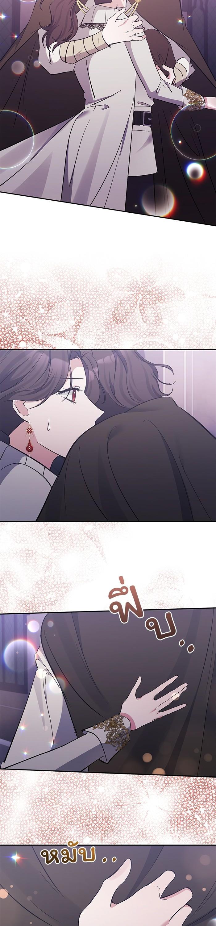 Manga-lc-com อ่านมังงะ อ่านการ์ตูน ออนไลน์ ฟรี The Grand Duchess of the North Was Secretly a Villainess ตอนที่ 1 2 3 4 5 6 7 8 9 10 11 12 13 14 ฟรี ไม่มีโฆษณา Manga-lc - อ่าน มังงะ อ่าน การ์ตูน ออนไลน์ อ่านมังงะ ฟรี