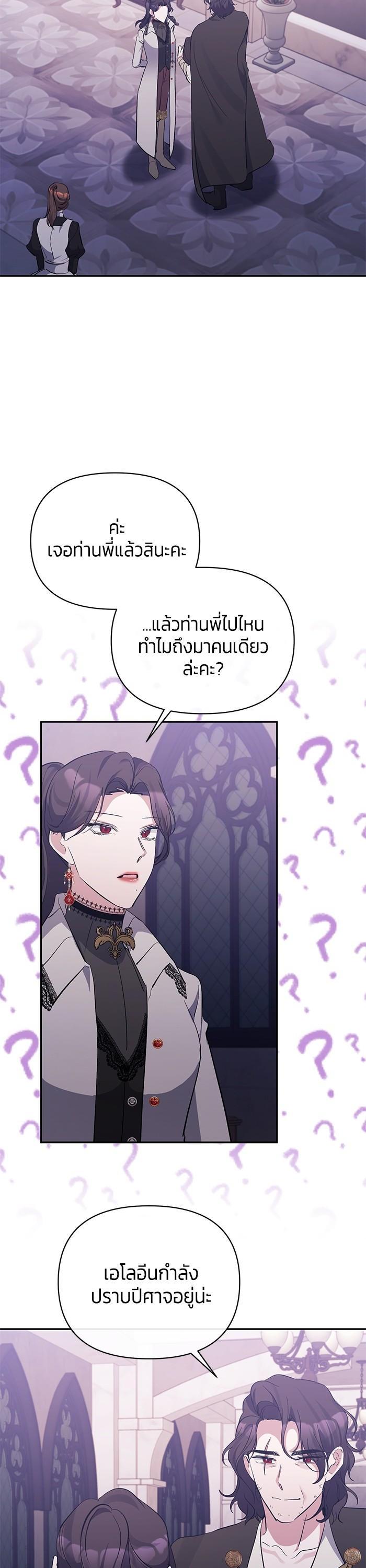 Manga-lc-com อ่านมังงะ อ่านการ์ตูน ออนไลน์ ฟรี The Grand Duchess of the North Was Secretly a Villainess ตอนที่ 1 2 3 4 5 6 7 8 9 10 11 12 13 14 ฟรี ไม่มีโฆษณา Manga-lc - อ่าน มังงะ อ่าน การ์ตูน ออนไลน์ อ่านมังงะ ฟรี
