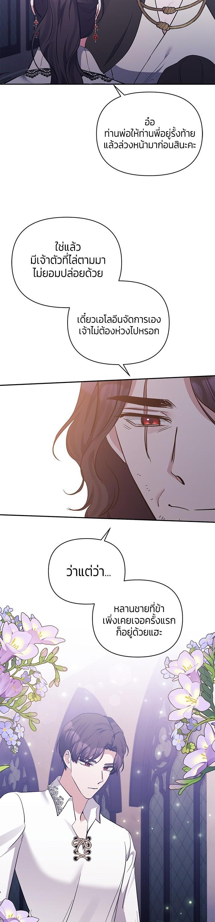 Manga-lc-com อ่านมังงะ อ่านการ์ตูน ออนไลน์ ฟรี The Grand Duchess of the North Was Secretly a Villainess ตอนที่ 1 2 3 4 5 6 7 8 9 10 11 12 13 14 ฟรี ไม่มีโฆษณา Manga-lc - อ่าน มังงะ อ่าน การ์ตูน ออนไลน์ อ่านมังงะ ฟรี