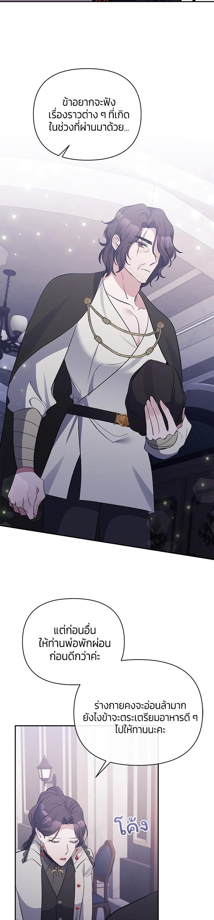 Manga-lc-com อ่านมังงะ อ่านการ์ตูน ออนไลน์ ฟรี The Grand Duchess of the North Was Secretly a Villainess ตอนที่ 1 2 3 4 5 6 7 8 9 10 11 12 13 14 ฟรี ไม่มีโฆษณา Manga-lc - อ่าน มังงะ อ่าน การ์ตูน ออนไลน์ อ่านมังงะ ฟรี