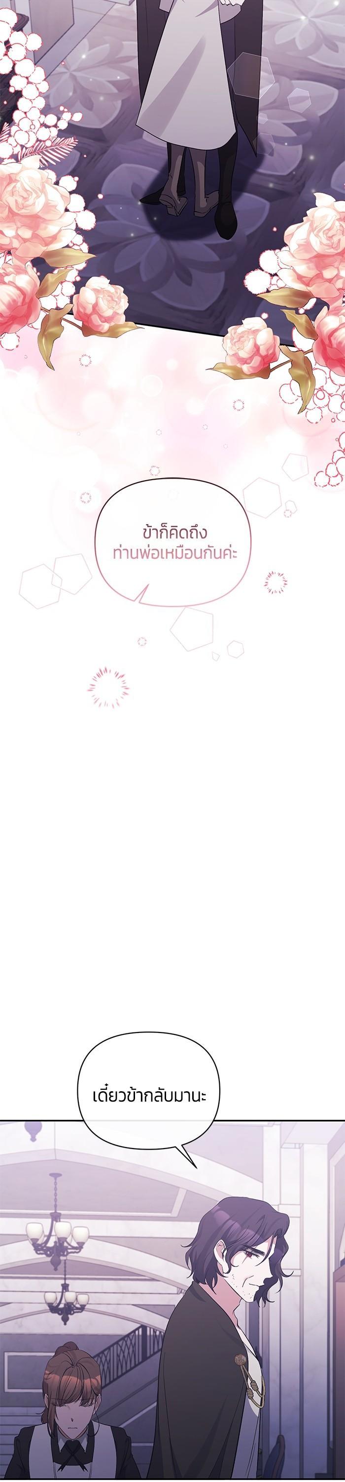 Manga-lc-com อ่านมังงะ อ่านการ์ตูน ออนไลน์ ฟรี The Grand Duchess of the North Was Secretly a Villainess ตอนที่ 1 2 3 4 5 6 7 8 9 10 11 12 13 14 ฟรี ไม่มีโฆษณา Manga-lc - อ่าน มังงะ อ่าน การ์ตูน ออนไลน์ อ่านมังงะ ฟรี