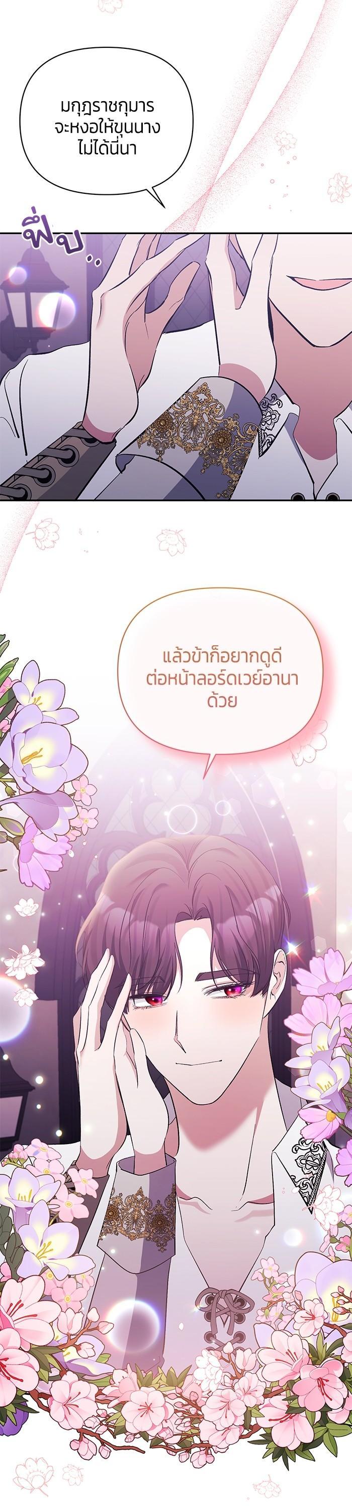 Manga-lc-com อ่านมังงะ อ่านการ์ตูน ออนไลน์ ฟรี The Grand Duchess of the North Was Secretly a Villainess ตอนที่ 1 2 3 4 5 6 7 8 9 10 11 12 13 14 ฟรี ไม่มีโฆษณา Manga-lc - อ่าน มังงะ อ่าน การ์ตูน ออนไลน์ อ่านมังงะ ฟรี