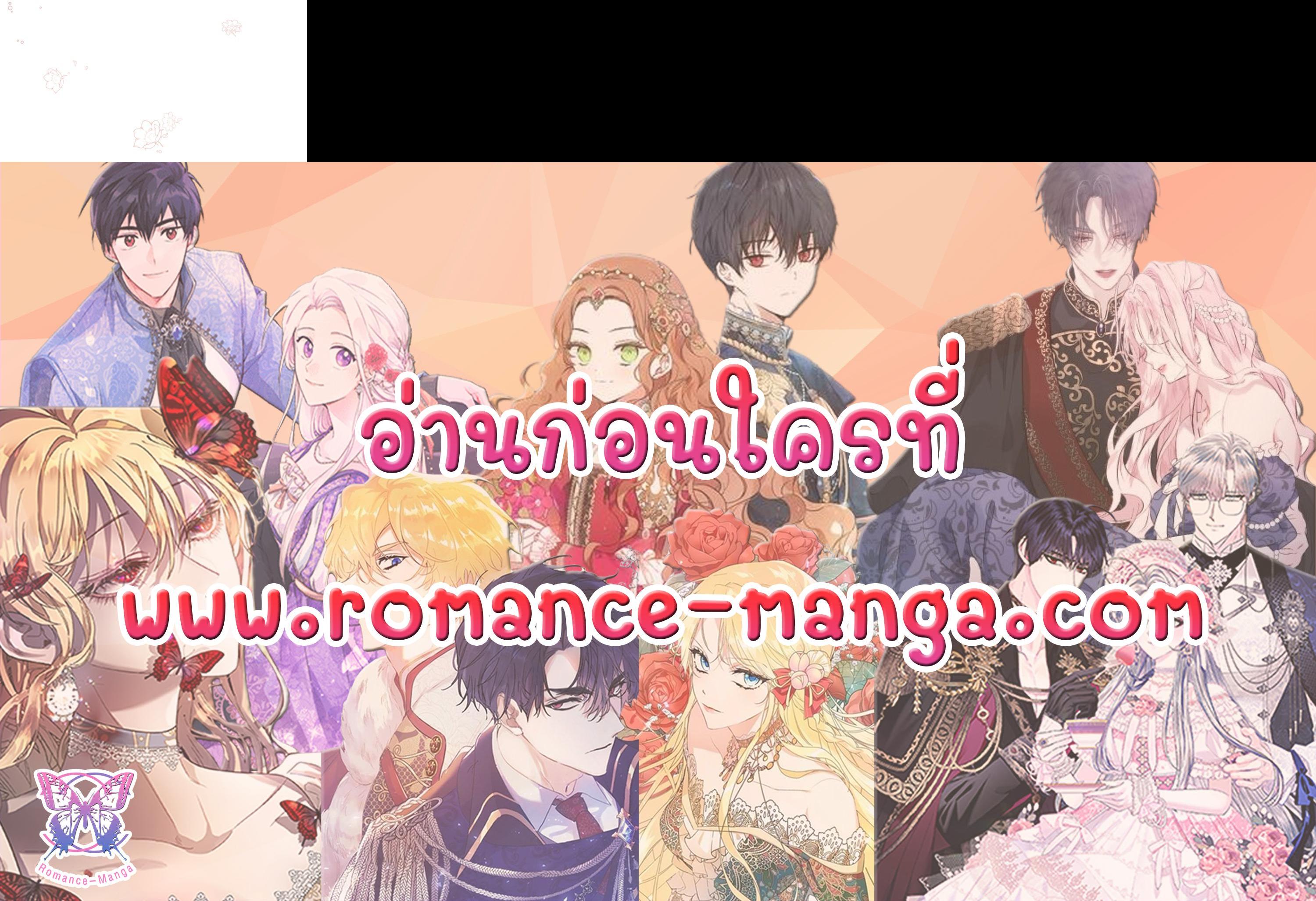 Manga-lc-com อ่านมังงะ อ่านการ์ตูน ออนไลน์ ฟรี The Grand Duchess of the North Was Secretly a Villainess ตอนที่ 1 2 3 4 5 6 7 8 9 10 11 12 13 14 ฟรี ไม่มีโฆษณา Manga-lc - อ่าน มังงะ อ่าน การ์ตูน ออนไลน์ อ่านมังงะ ฟรี
