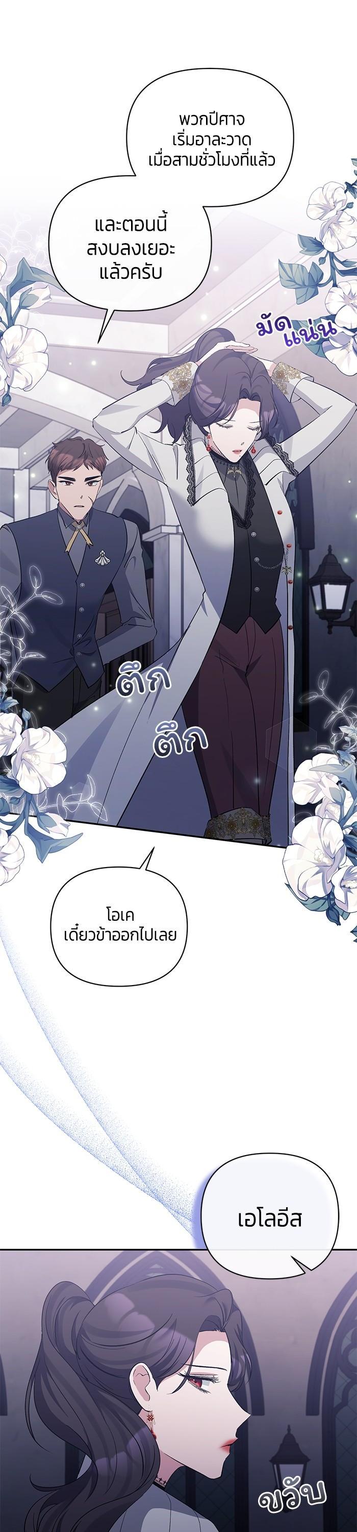 Manga-lc-com อ่านมังงะ อ่านการ์ตูน ออนไลน์ ฟรี The Grand Duchess of the North Was Secretly a Villainess ตอนที่ 1 2 3 4 5 6 7 8 9 10 11 12 13 14 ฟรี ไม่มีโฆษณา Manga-lc - อ่าน มังงะ อ่าน การ์ตูน ออนไลน์ อ่านมังงะ ฟรี