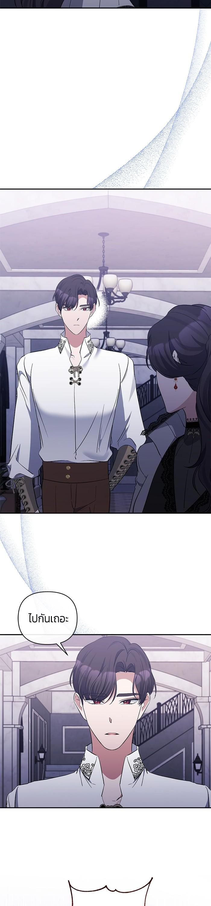 Manga-lc-com อ่านมังงะ อ่านการ์ตูน ออนไลน์ ฟรี The Grand Duchess of the North Was Secretly a Villainess ตอนที่ 1 2 3 4 5 6 7 8 9 10 11 12 13 14 ฟรี ไม่มีโฆษณา Manga-lc - อ่าน มังงะ อ่าน การ์ตูน ออนไลน์ อ่านมังงะ ฟรี