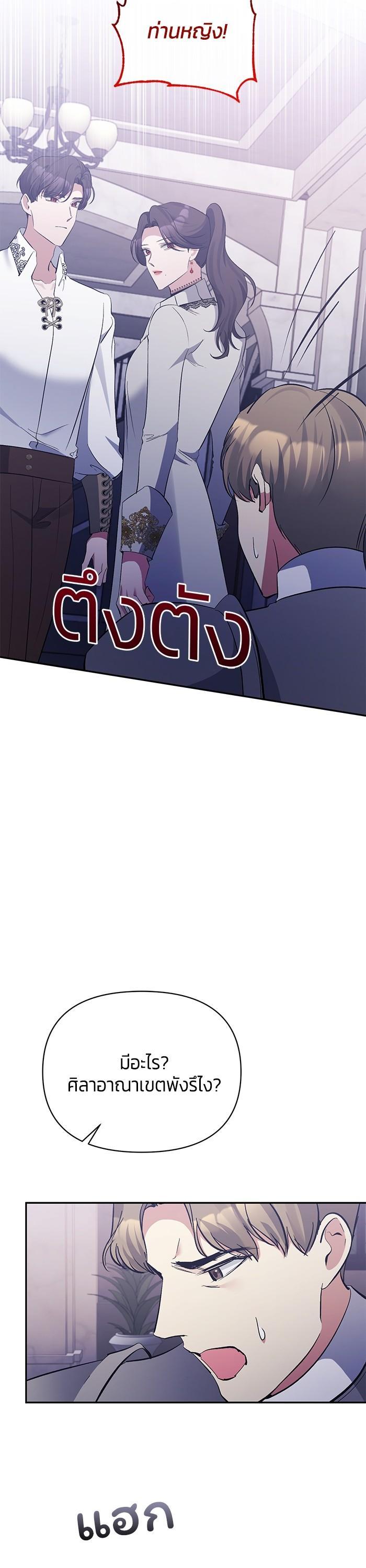 Manga-lc-com อ่านมังงะ อ่านการ์ตูน ออนไลน์ ฟรี The Grand Duchess of the North Was Secretly a Villainess ตอนที่ 1 2 3 4 5 6 7 8 9 10 11 12 13 14 ฟรี ไม่มีโฆษณา Manga-lc - อ่าน มังงะ อ่าน การ์ตูน ออนไลน์ อ่านมังงะ ฟรี