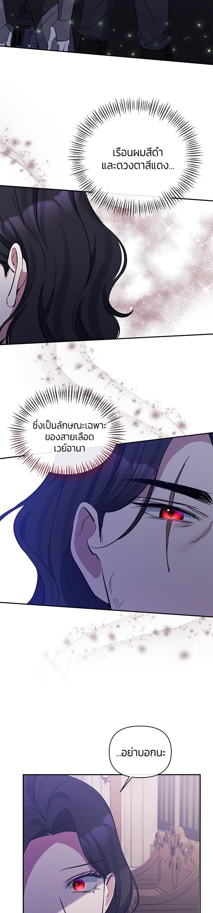 Manga-lc-com อ่านมังงะ อ่านการ์ตูน ออนไลน์ ฟรี The Grand Duchess of the North Was Secretly a Villainess ตอนที่ 1 2 3 4 5 6 7 8 9 10 11 12 13 14 ฟรี ไม่มีโฆษณา Manga-lc - อ่าน มังงะ อ่าน การ์ตูน ออนไลน์ อ่านมังงะ ฟรี