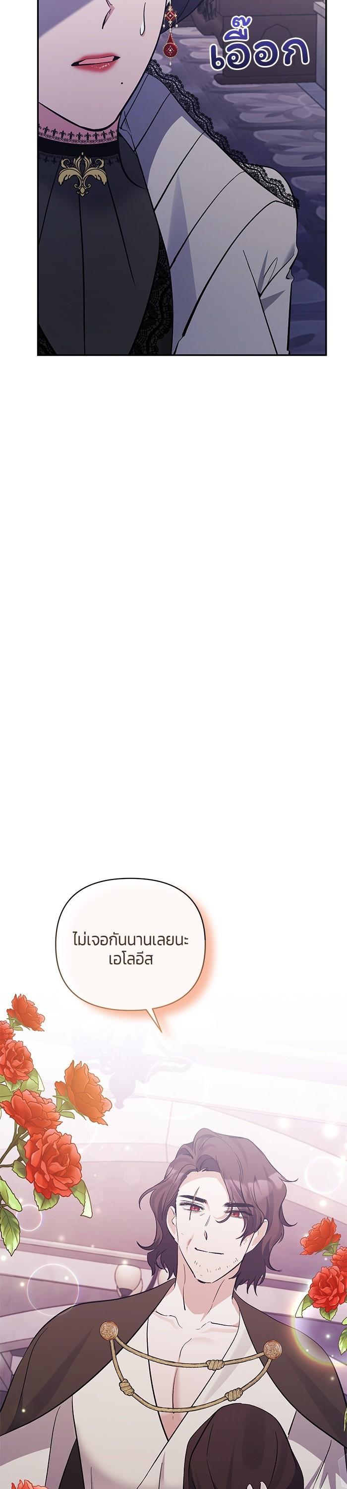 Manga-lc-com อ่านมังงะ อ่านการ์ตูน ออนไลน์ ฟรี The Grand Duchess of the North Was Secretly a Villainess ตอนที่ 1 2 3 4 5 6 7 8 9 10 11 12 13 14 ฟรี ไม่มีโฆษณา Manga-lc - อ่าน มังงะ อ่าน การ์ตูน ออนไลน์ อ่านมังงะ ฟรี