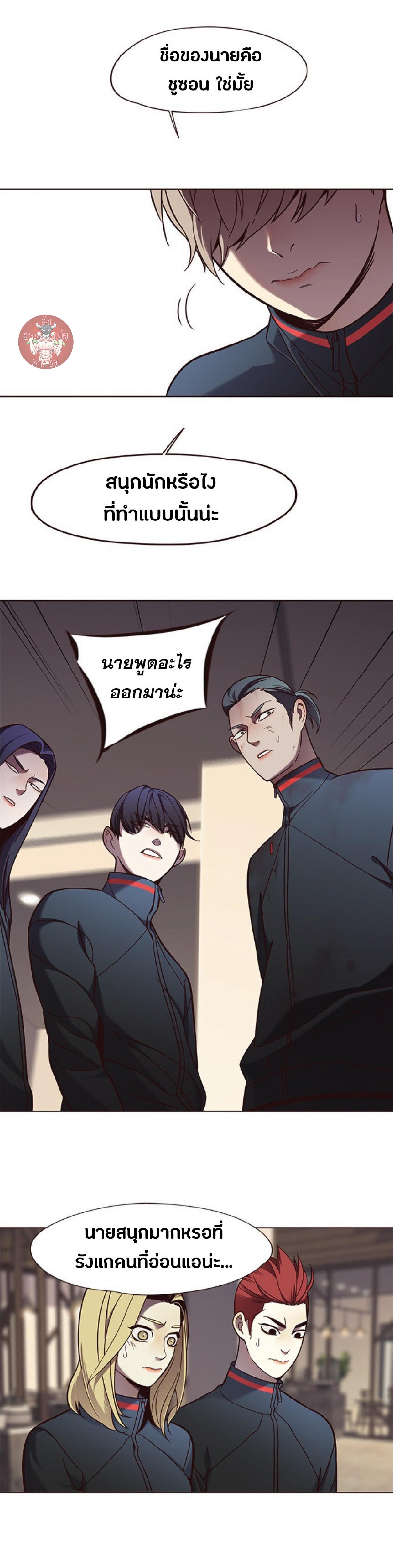 Manga-lc-com อ่านมังงะ อ่านการ์ตูน ออนไลน์ ฟรี Eleceed ตอนที่ 1 2 3 4 5 6 7 8 9 10 11 12 13 14 ฟรี ไม่มีโฆษณา Manga-lc - อ่าน มังงะ อ่าน การ์ตูน ออนไลน์ อ่านมังงะ ฟรี