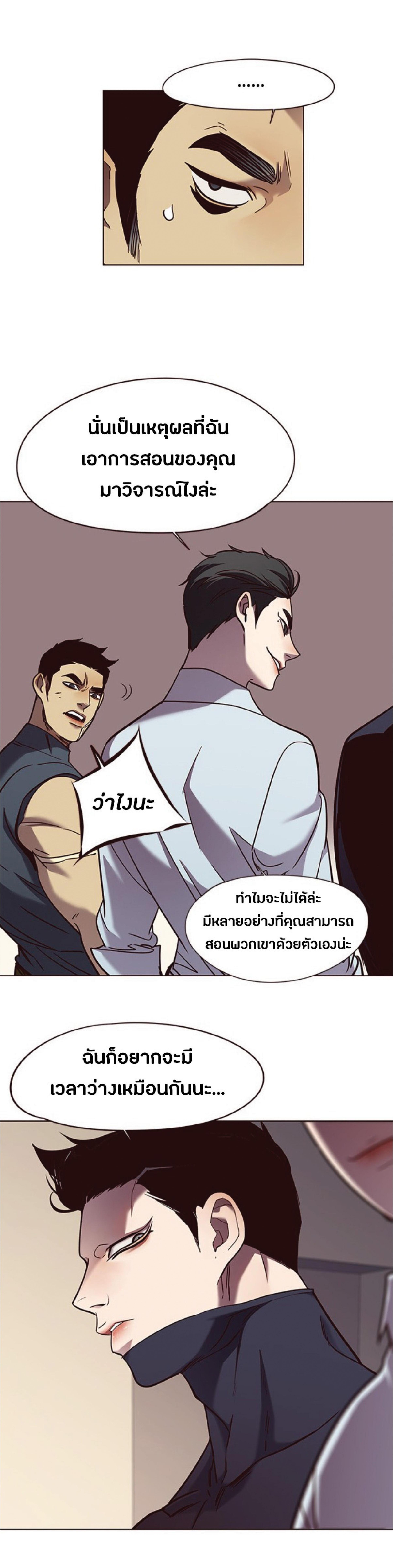 Manga-lc-com อ่านมังงะ อ่านการ์ตูน ออนไลน์ ฟรี Eleceed ตอนที่ 1 2 3 4 5 6 7 8 9 10 11 12 13 14 ฟรี ไม่มีโฆษณา Manga-lc - อ่าน มังงะ อ่าน การ์ตูน ออนไลน์ อ่านมังงะ ฟรี