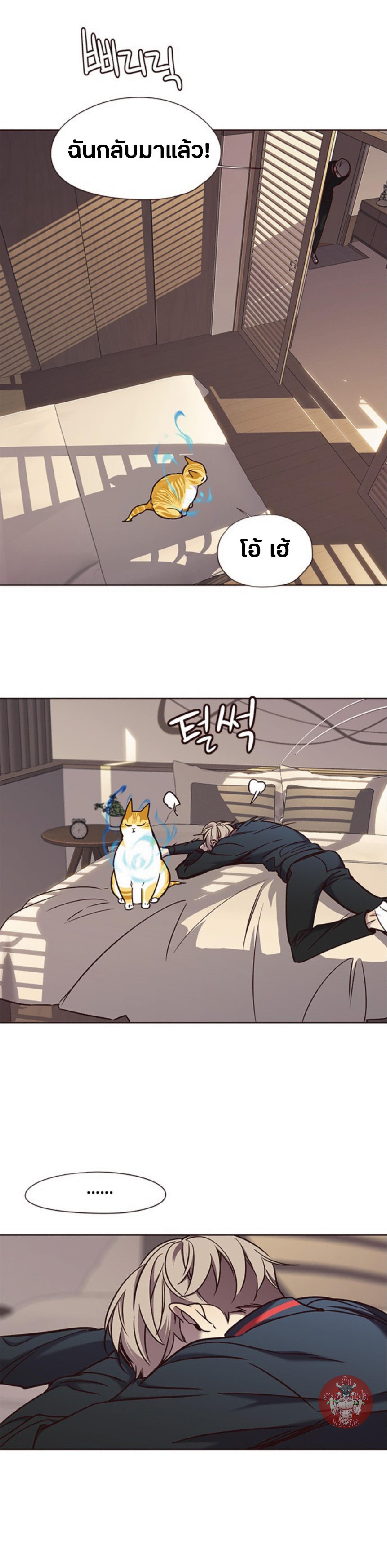 Manga-lc-com อ่านมังงะ อ่านการ์ตูน ออนไลน์ ฟรี Eleceed ตอนที่ 1 2 3 4 5 6 7 8 9 10 11 12 13 14 ฟรี ไม่มีโฆษณา Manga-lc - อ่าน มังงะ อ่าน การ์ตูน ออนไลน์ อ่านมังงะ ฟรี