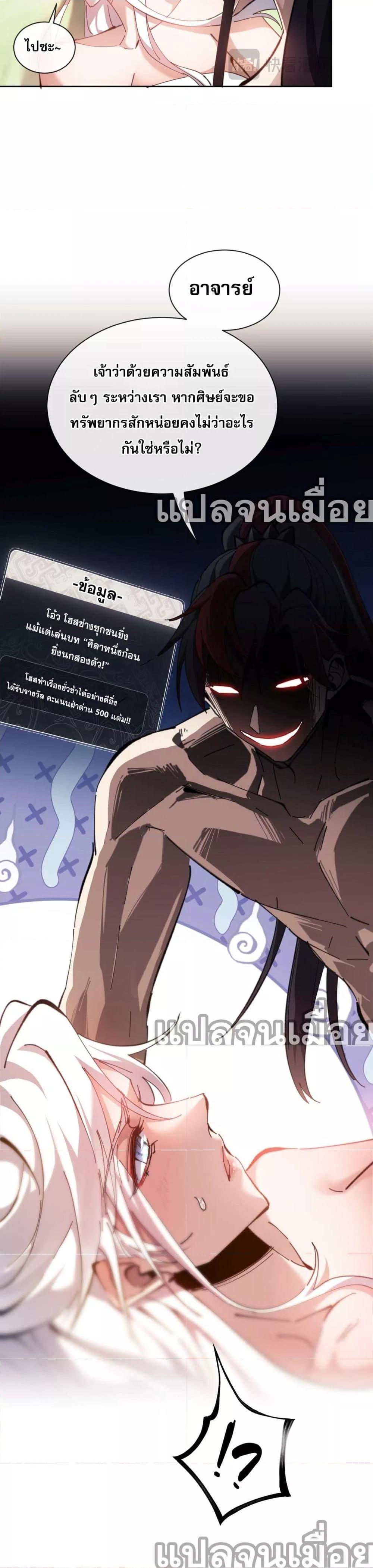 Manga-lc-com อ่านมังงะ อ่านการ์ตูน ออนไลน์ ฟรี Master This Villainous Disciple Is Not The Holy Child Offending My Master ตอนที่ 1 2 3 4 5 6 7 8 9 10 11 12 13 14 ฟรี ไม่มีโฆษณา Manga-lc - อ่าน มังงะ อ่าน การ์ตูน ออนไลน์ อ่านมังงะ ฟรี