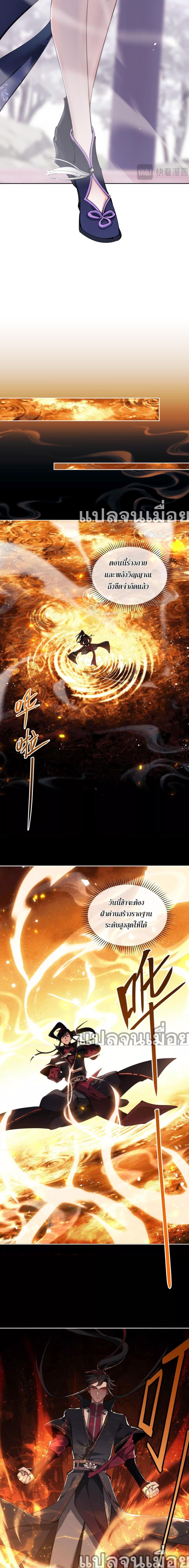 Manga-lc-com อ่านมังงะ อ่านการ์ตูน ออนไลน์ ฟรี Master This Villainous Disciple Is Not The Holy Child Offending My Master ตอนที่ 1 2 3 4 5 6 7 8 9 10 11 12 13 14 ฟรี ไม่มีโฆษณา Manga-lc - อ่าน มังงะ อ่าน การ์ตูน ออนไลน์ อ่านมังงะ ฟรี