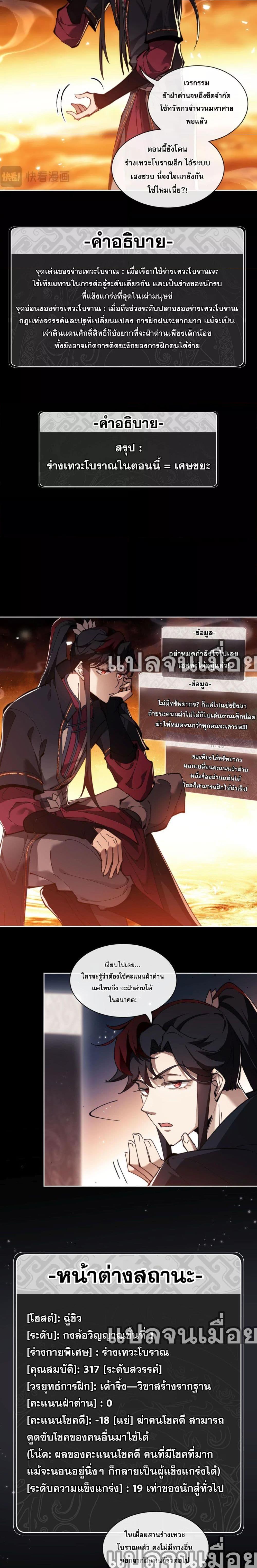 Manga-lc-com อ่านมังงะ อ่านการ์ตูน ออนไลน์ ฟรี Master This Villainous Disciple Is Not The Holy Child Offending My Master ตอนที่ 1 2 3 4 5 6 7 8 9 10 11 12 13 14 ฟรี ไม่มีโฆษณา Manga-lc - อ่าน มังงะ อ่าน การ์ตูน ออนไลน์ อ่านมังงะ ฟรี