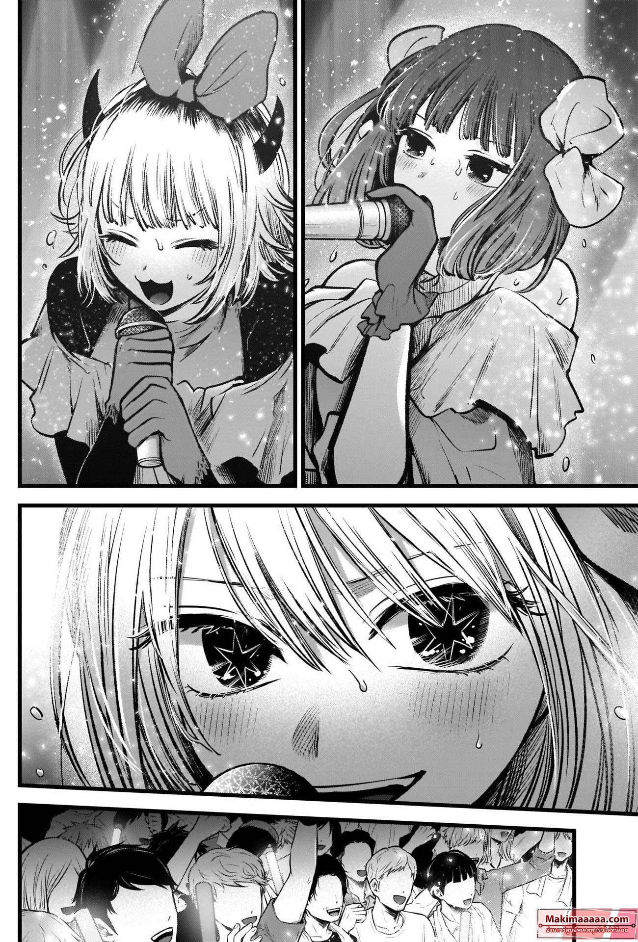 Manga-lc-com อ่านมังงะ อ่านการ์ตูน ออนไลน์ ฟรี Oshi no Ko ตอนที่ 1 2 3 4 5 6 7 8 9 10 11 12 13 14 ฟรี ไม่มีโฆษณา Manga-lc - อ่าน มังงะ อ่าน การ์ตูน ออนไลน์ อ่านมังงะ ฟรี