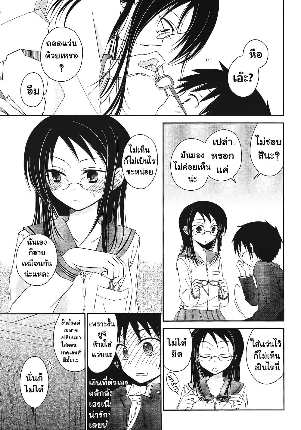 Manga-lc-com อ่านมังงะ อ่านการ์ตูน ออนไลน์ ฟรี Armor Amour ตอนที่ 1 2 3 4 5 6 7 8 9 10 11 12 13 14 ฟรี ไม่มีโฆษณา Manga-lc - อ่าน มังงะ อ่าน การ์ตูน ออนไลน์ อ่านมังงะ ฟรี