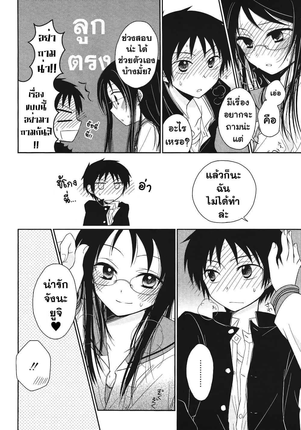 Manga-lc-com อ่านมังงะ อ่านการ์ตูน ออนไลน์ ฟรี Armor Amour ตอนที่ 1 2 3 4 5 6 7 8 9 10 11 12 13 14 ฟรี ไม่มีโฆษณา Manga-lc - อ่าน มังงะ อ่าน การ์ตูน ออนไลน์ อ่านมังงะ ฟรี