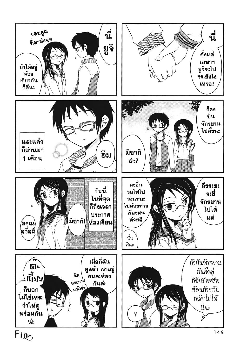Manga-lc-com อ่านมังงะ อ่านการ์ตูน ออนไลน์ ฟรี Armor Amour ตอนที่ 1 2 3 4 5 6 7 8 9 10 11 12 13 14 ฟรี ไม่มีโฆษณา Manga-lc - อ่าน มังงะ อ่าน การ์ตูน ออนไลน์ อ่านมังงะ ฟรี