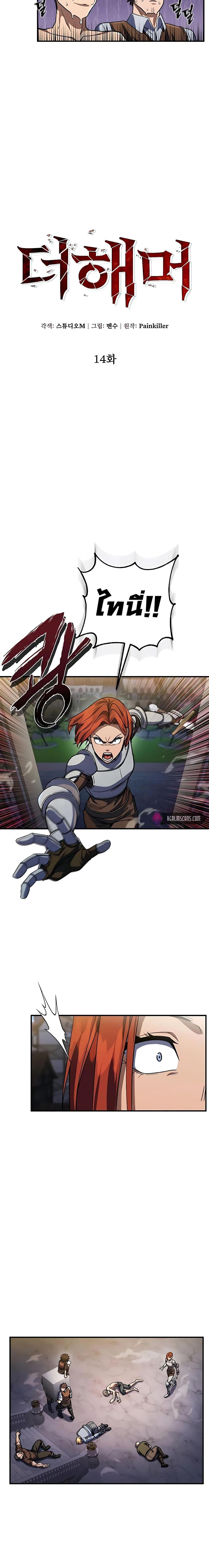 Manga-lc-com อ่านมังงะ อ่านการ์ตูน ออนไลน์ ฟรี I Picked A Hammer To Save The World ตอนที่ 1 2 3 4 5 6 7 8 9 10 11 12 13 14 ฟรี ไม่มีโฆษณา Manga-lc - อ่าน มังงะ อ่าน การ์ตูน ออนไลน์ อ่านมังงะ ฟรี