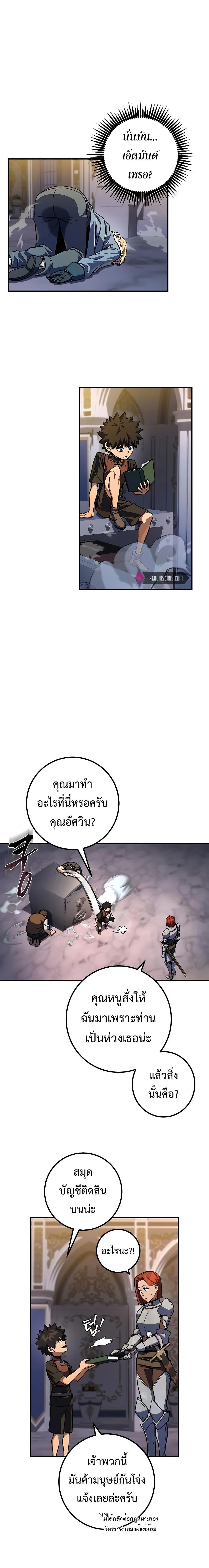 Manga-lc-com อ่านมังงะ อ่านการ์ตูน ออนไลน์ ฟรี I Picked A Hammer To Save The World ตอนที่ 1 2 3 4 5 6 7 8 9 10 11 12 13 14 ฟรี ไม่มีโฆษณา Manga-lc - อ่าน มังงะ อ่าน การ์ตูน ออนไลน์ อ่านมังงะ ฟรี