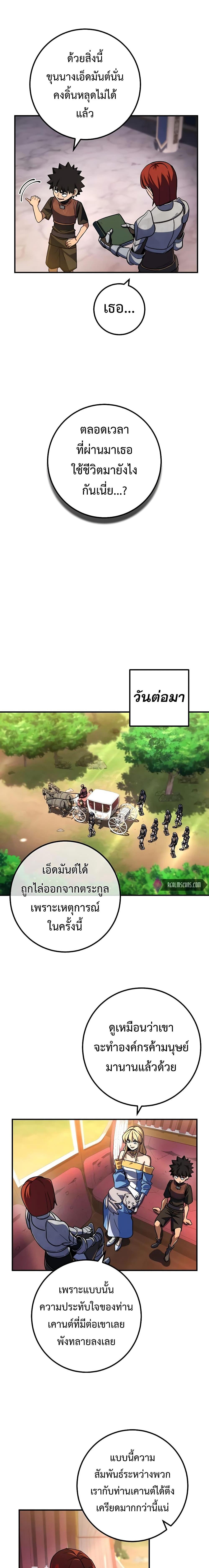 Manga-lc-com อ่านมังงะ อ่านการ์ตูน ออนไลน์ ฟรี I Picked A Hammer To Save The World ตอนที่ 1 2 3 4 5 6 7 8 9 10 11 12 13 14 ฟรี ไม่มีโฆษณา Manga-lc - อ่าน มังงะ อ่าน การ์ตูน ออนไลน์ อ่านมังงะ ฟรี