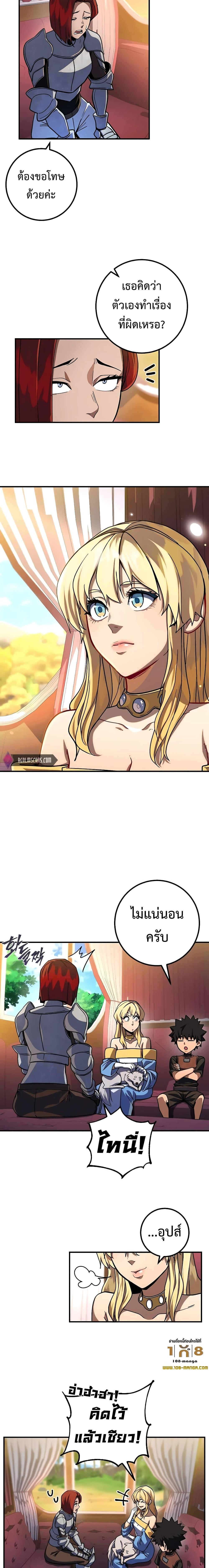 Manga-lc-com อ่านมังงะ อ่านการ์ตูน ออนไลน์ ฟรี I Picked A Hammer To Save The World ตอนที่ 1 2 3 4 5 6 7 8 9 10 11 12 13 14 ฟรี ไม่มีโฆษณา Manga-lc - อ่าน มังงะ อ่าน การ์ตูน ออนไลน์ อ่านมังงะ ฟรี