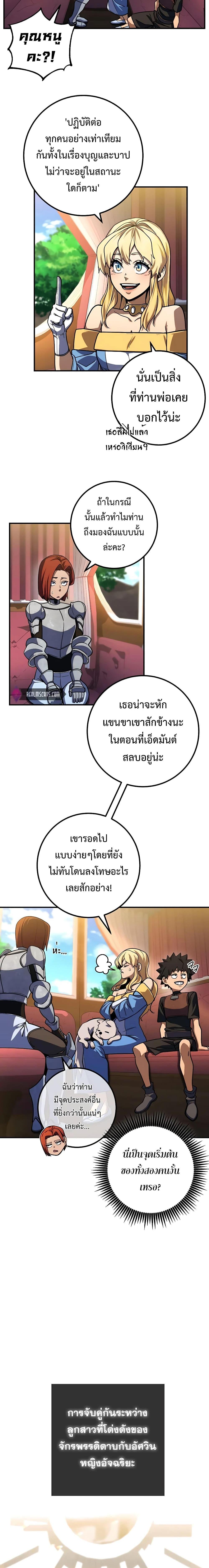 Manga-lc-com อ่านมังงะ อ่านการ์ตูน ออนไลน์ ฟรี I Picked A Hammer To Save The World ตอนที่ 1 2 3 4 5 6 7 8 9 10 11 12 13 14 ฟรี ไม่มีโฆษณา Manga-lc - อ่าน มังงะ อ่าน การ์ตูน ออนไลน์ อ่านมังงะ ฟรี