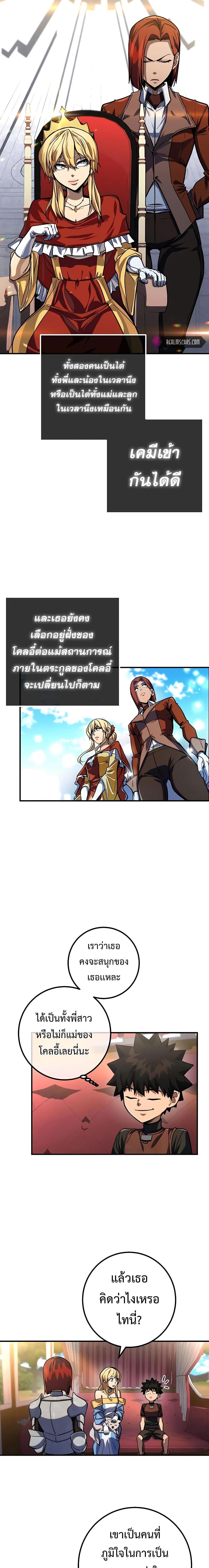 Manga-lc-com อ่านมังงะ อ่านการ์ตูน ออนไลน์ ฟรี I Picked A Hammer To Save The World ตอนที่ 1 2 3 4 5 6 7 8 9 10 11 12 13 14 ฟรี ไม่มีโฆษณา Manga-lc - อ่าน มังงะ อ่าน การ์ตูน ออนไลน์ อ่านมังงะ ฟรี