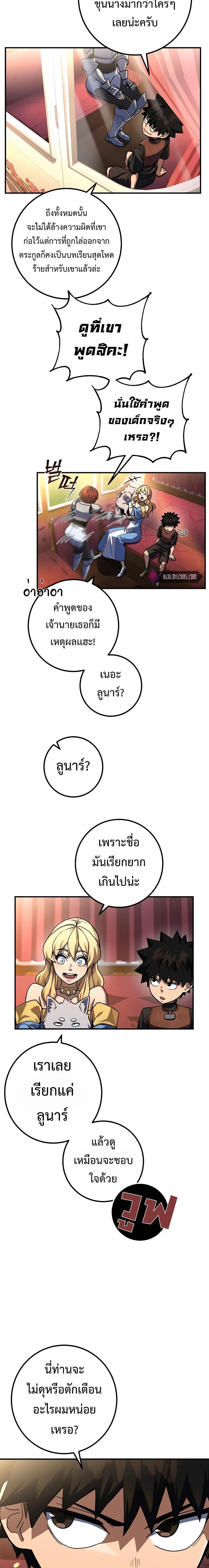 Manga-lc-com อ่านมังงะ อ่านการ์ตูน ออนไลน์ ฟรี I Picked A Hammer To Save The World ตอนที่ 1 2 3 4 5 6 7 8 9 10 11 12 13 14 ฟรี ไม่มีโฆษณา Manga-lc - อ่าน มังงะ อ่าน การ์ตูน ออนไลน์ อ่านมังงะ ฟรี