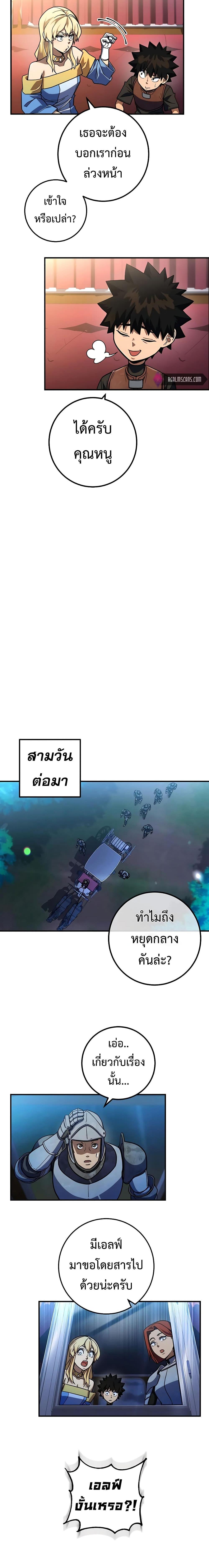 Manga-lc-com อ่านมังงะ อ่านการ์ตูน ออนไลน์ ฟรี I Picked A Hammer To Save The World ตอนที่ 1 2 3 4 5 6 7 8 9 10 11 12 13 14 ฟรี ไม่มีโฆษณา Manga-lc - อ่าน มังงะ อ่าน การ์ตูน ออนไลน์ อ่านมังงะ ฟรี