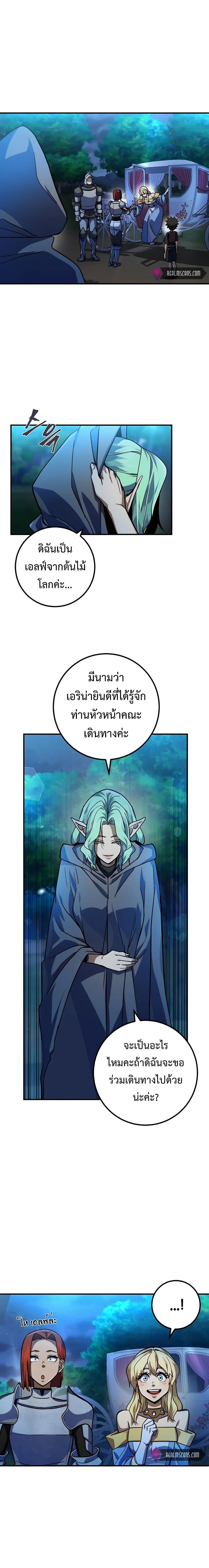Manga-lc-com อ่านมังงะ อ่านการ์ตูน ออนไลน์ ฟรี I Picked A Hammer To Save The World ตอนที่ 1 2 3 4 5 6 7 8 9 10 11 12 13 14 ฟรี ไม่มีโฆษณา Manga-lc - อ่าน มังงะ อ่าน การ์ตูน ออนไลน์ อ่านมังงะ ฟรี