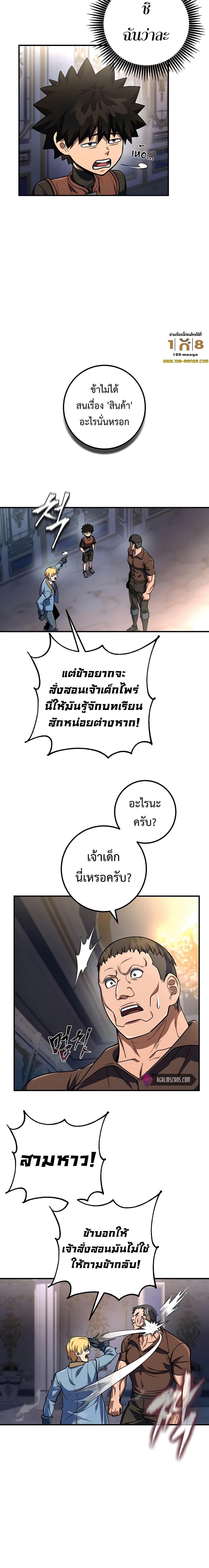 Manga-lc-com อ่านมังงะ อ่านการ์ตูน ออนไลน์ ฟรี I Picked A Hammer To Save The World ตอนที่ 1 2 3 4 5 6 7 8 9 10 11 12 13 14 ฟรี ไม่มีโฆษณา Manga-lc - อ่าน มังงะ อ่าน การ์ตูน ออนไลน์ อ่านมังงะ ฟรี