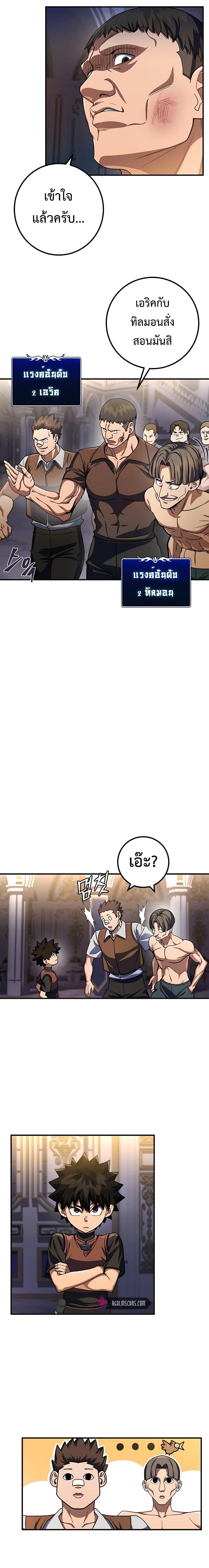 Manga-lc-com อ่านมังงะ อ่านการ์ตูน ออนไลน์ ฟรี I Picked A Hammer To Save The World ตอนที่ 1 2 3 4 5 6 7 8 9 10 11 12 13 14 ฟรี ไม่มีโฆษณา Manga-lc - อ่าน มังงะ อ่าน การ์ตูน ออนไลน์ อ่านมังงะ ฟรี