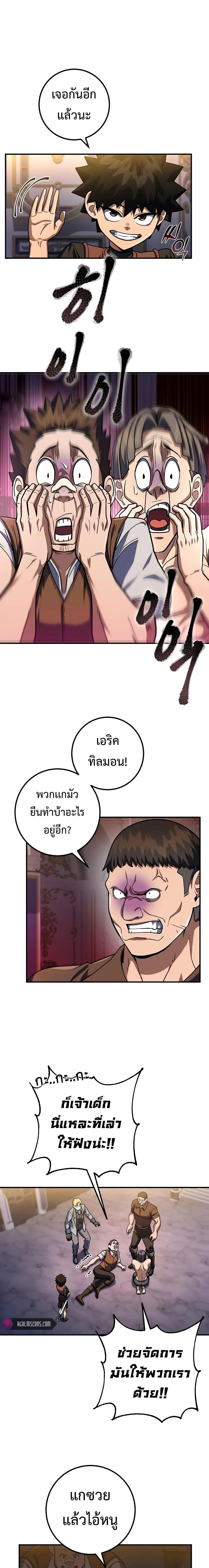 Manga-lc-com อ่านมังงะ อ่านการ์ตูน ออนไลน์ ฟรี I Picked A Hammer To Save The World ตอนที่ 1 2 3 4 5 6 7 8 9 10 11 12 13 14 ฟรี ไม่มีโฆษณา Manga-lc - อ่าน มังงะ อ่าน การ์ตูน ออนไลน์ อ่านมังงะ ฟรี