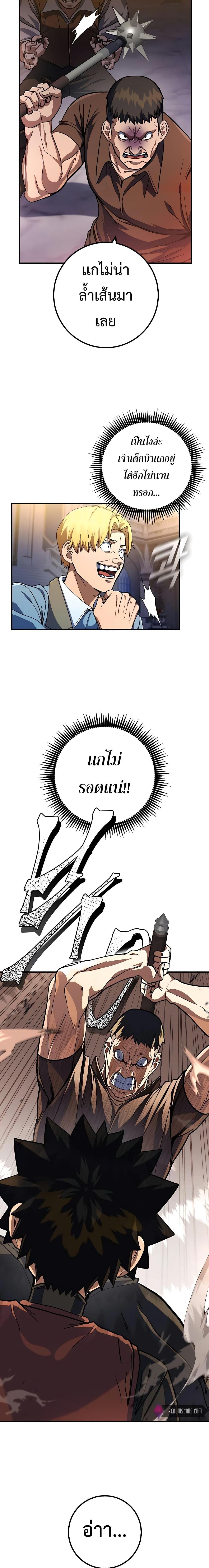 Manga-lc-com อ่านมังงะ อ่านการ์ตูน ออนไลน์ ฟรี I Picked A Hammer To Save The World ตอนที่ 1 2 3 4 5 6 7 8 9 10 11 12 13 14 ฟรี ไม่มีโฆษณา Manga-lc - อ่าน มังงะ อ่าน การ์ตูน ออนไลน์ อ่านมังงะ ฟรี